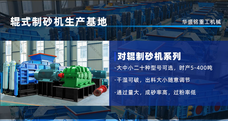 買(mǎi)一臺(tái)鵝卵石制砂機(jī)械需要多少錢(qián)？
