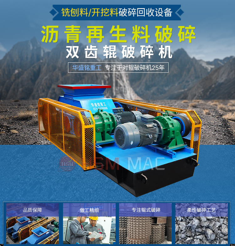狼牙齒輥破碎機(jī)在磚廠和煤礦中的優(yōu)勢(shì)表現(xiàn)有哪幾點(diǎn)？