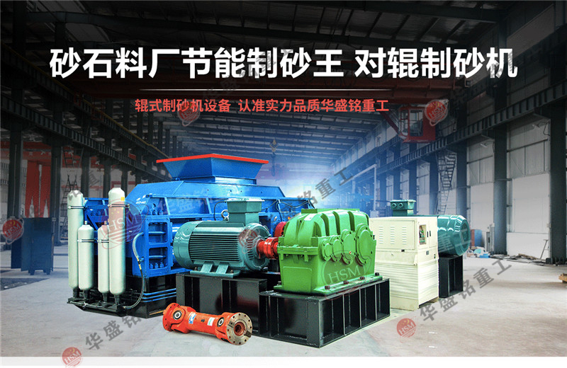 采石場制砂機(jī)哪種效果比較好？包安裝調(diào)試嗎？
