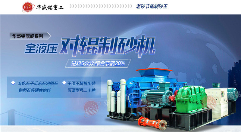 洞渣制砂機(jī)制出的砂子符合我國建筑用砂的標(biāo)準(zhǔn)嗎？整套價(jià)格多少